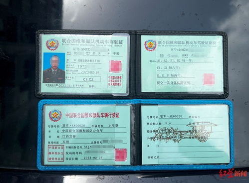 潍坊办理汽车牌照费用详解