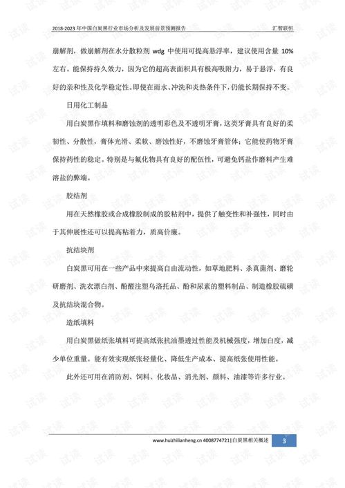 汽车照明灯具制造行业的发展与前景