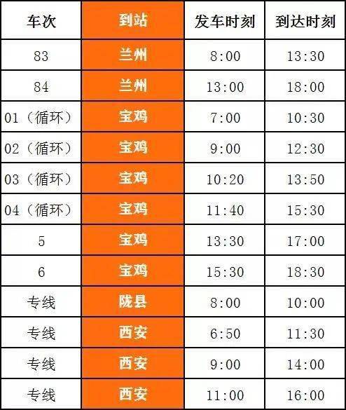 小汽车的电话号码