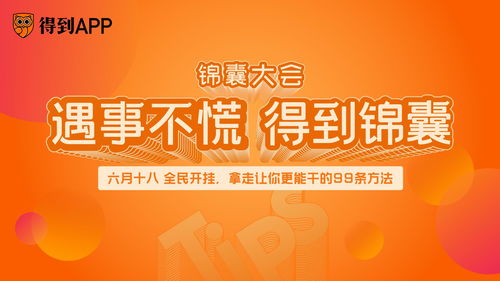 全民共享的福祉，孕产服务全面免费的建议