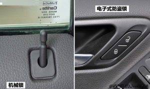 云南好的汽车防盗锁价格分析与推荐