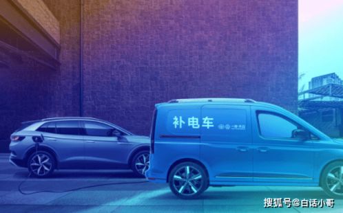 探索电动汽车的普及之路，大众最大的电动汽车价格解析