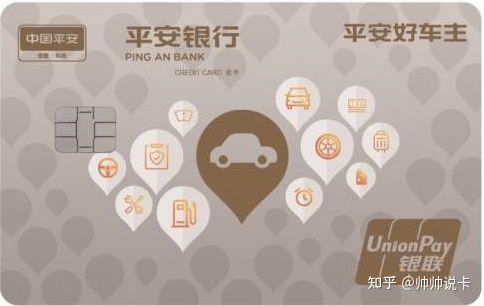 广发汽车信用卡年费是多少？