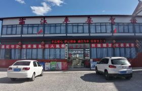 威远小河汽车站的详细信息及联系方式