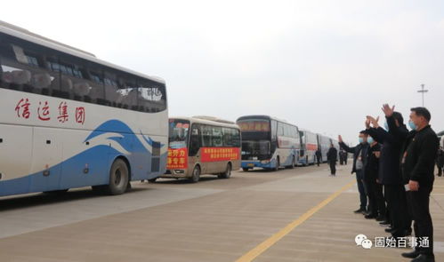 固始县有多少辆私人汽车
