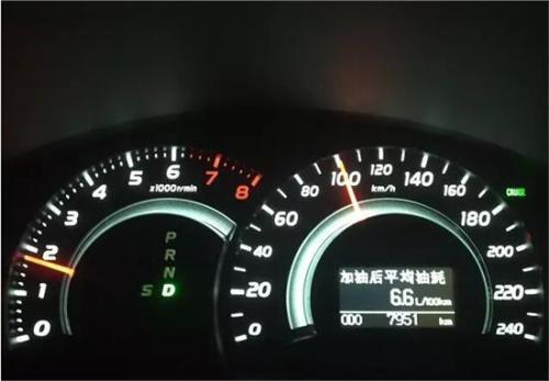 汽车行驶多少转最省油？