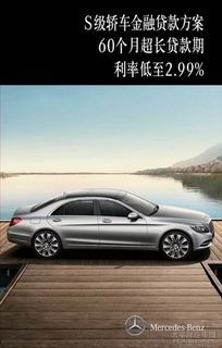 购车计划，从选车型到付款只需几个月？