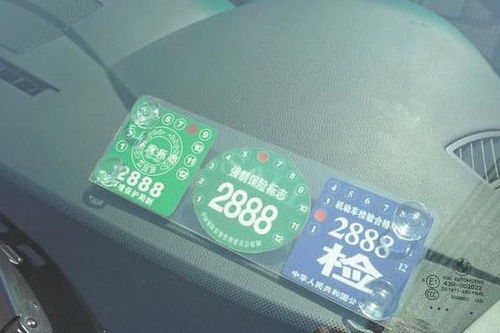 遵义小型汽车年检费用详解
