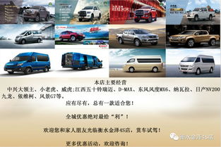 汽车防撞条的种类及适用场合 汽车防撞条的种类及适用场合