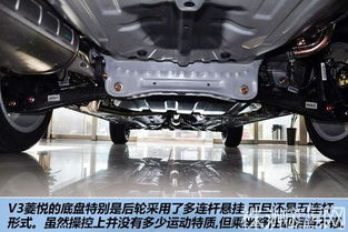 东南V3汽车的价格分析与购车指南