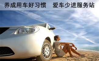 汽车保养篇，时间、成本与品质