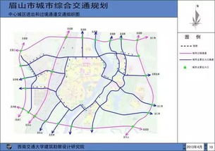 从眉山到张坎的交通费用详解