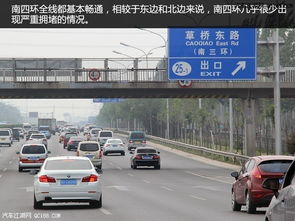 北京三环测汽车油耗，探索城市道路的能源消耗