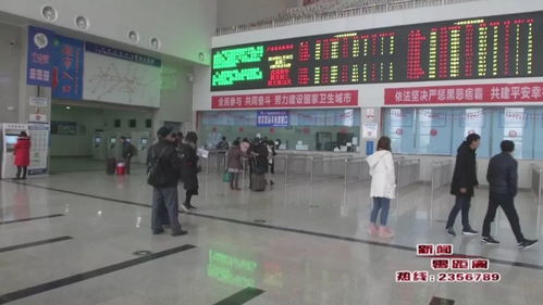 汽车票多少广安长途车站