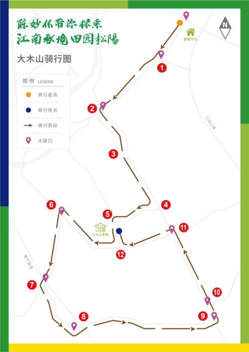 松阳至开化汽车费用分析与推荐路线
