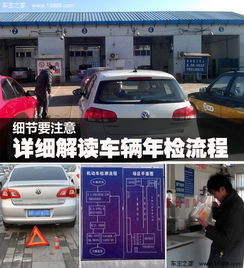 大连汽车年审费用详解及注意事项