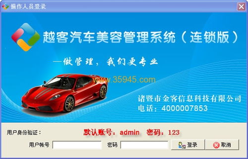 了解汽车美容店前台提成的常见情况