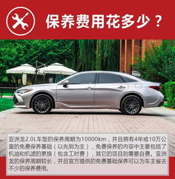 汽车前三次保养里程解析及建议