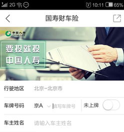 九万汽车保险要多少钱