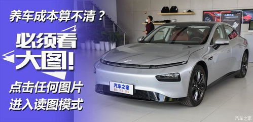 汽车的价格因品牌、型号和配置而异