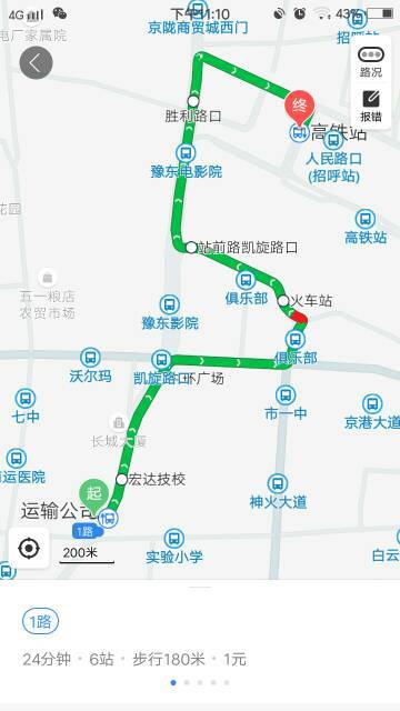 淮南至商丘汽车票价解析