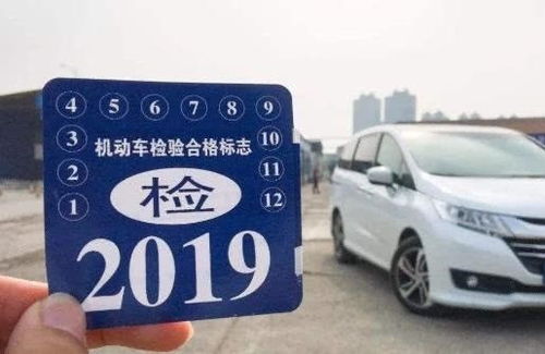 广州年审小汽车费用详解