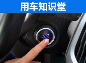 汽车点火多少次后应该熄火？