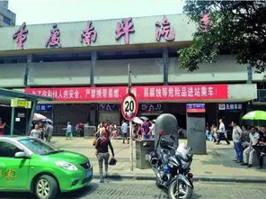 重庆到南川的汽车里程