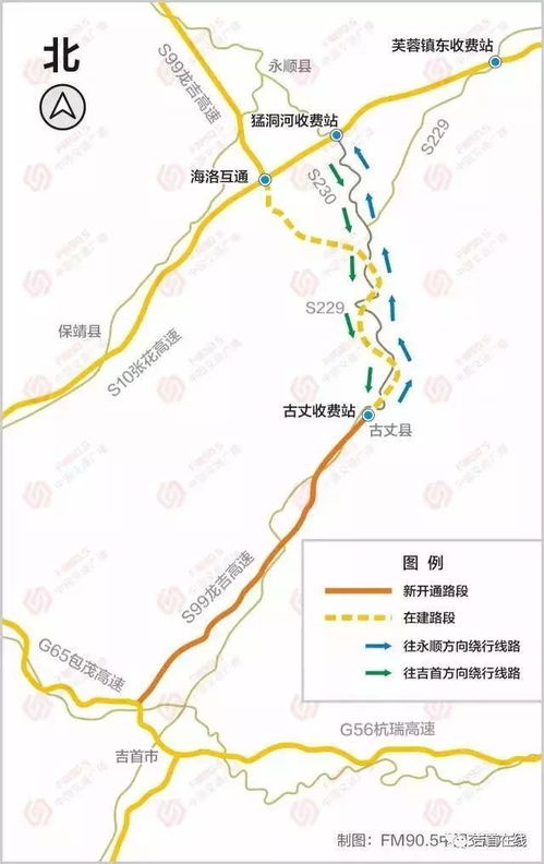 古丈到永顺的交通费用分析与推荐方案