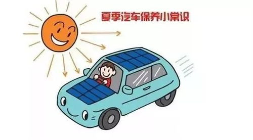 汽车保养的重要性与频率