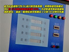 当前的汽车电瓶价格走势与选购指南