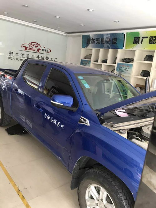 汽车3.5A的含义与转换