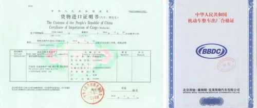 商丘考汽车维修证的费用及流程解析
