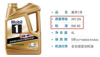 了解汽车机油的使用量与保养需求