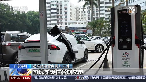 全国有多少充电汽车企业？