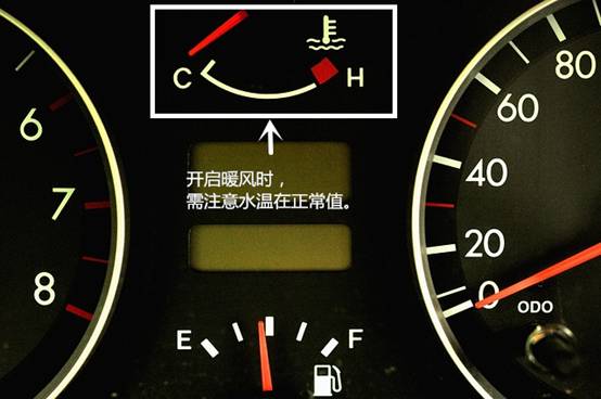 冬季汽车暖风应设定在何种温度？