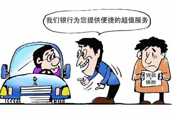 汽车贷款与房贷的比较，你是否知道它们之间的差距？