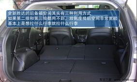 汽车后备箱装载指南，如何最大化空间利用与安全考量