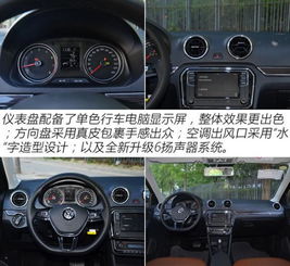 捷达汽车，16款车型的最新报价及优惠信息
