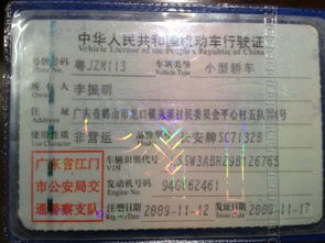 如何查询汽车的保险费用？
