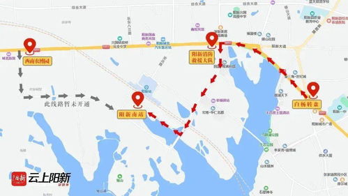 阳新到武昌的交通费用与旅行建议