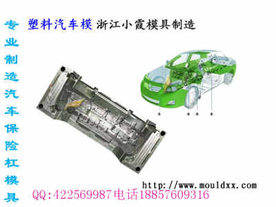 包河区汽车模具的价格分析与选择指南