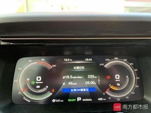 汽车20公里电瓶的电量是多少？