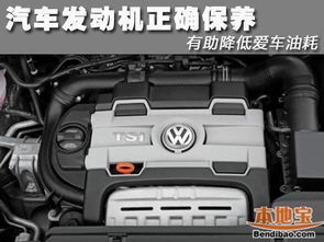 汽车发动机气门咀寿命与更换周期探讨