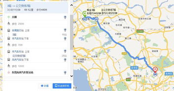 介绍凤岗汽车站及其电话号码