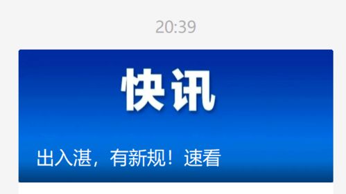 揭秘镇宁汽车站的官方微信公众号信息