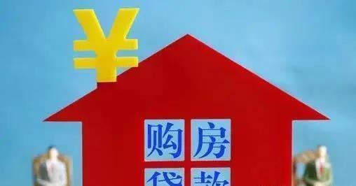 汽车贷款与购房贷款的比较分析