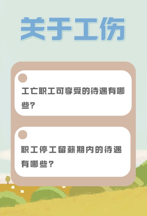汽车装潢工的提成计算与待遇分析