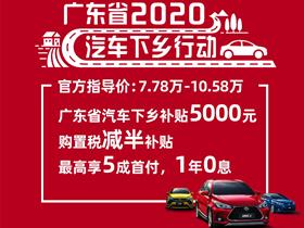 惠州汽车标牌电话是多少？
