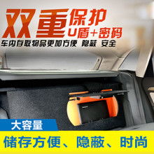 汽车保险柜的排量选择指南
